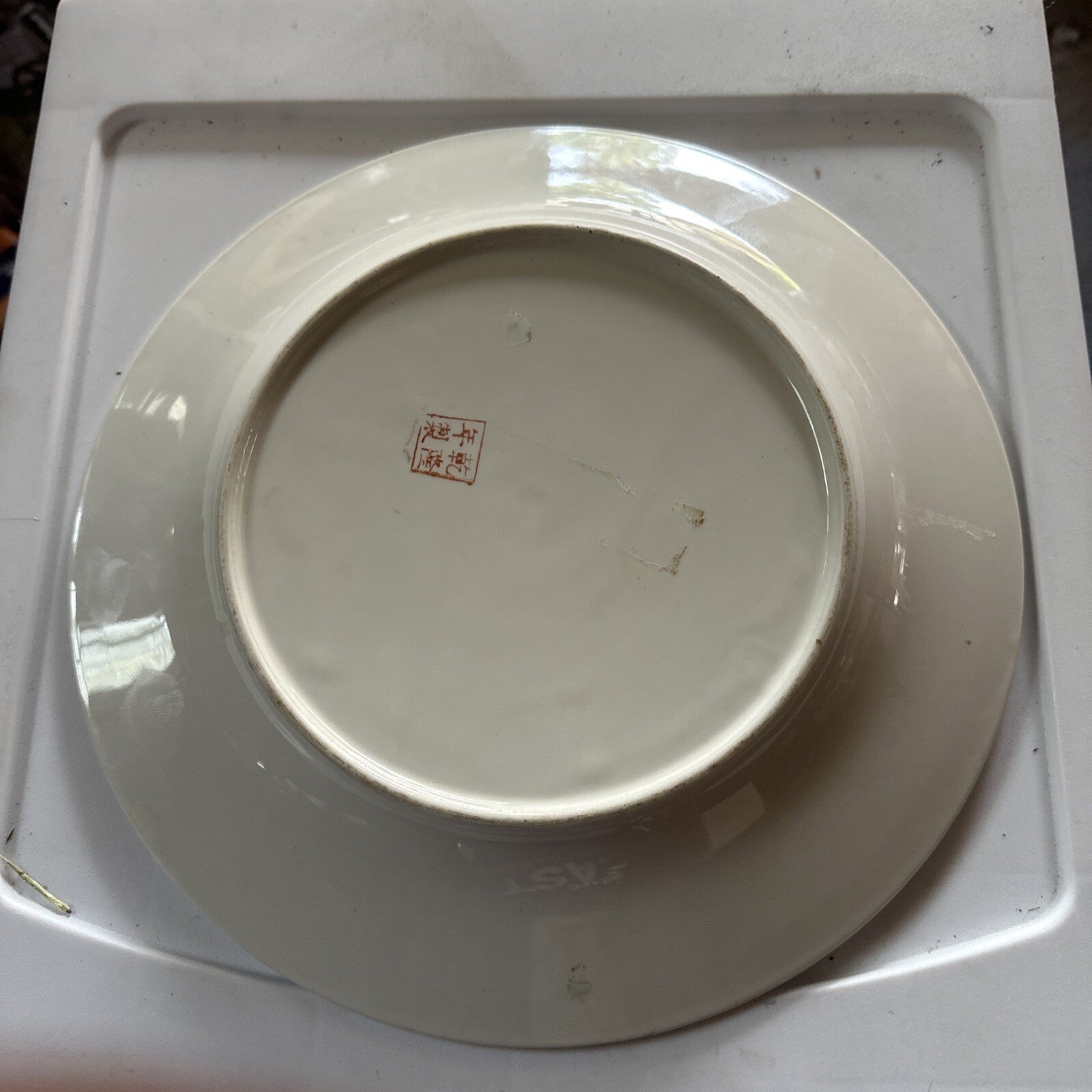 Rare Chinese Imari Plate c. earl;y 20th century       **RARE** CHN 471