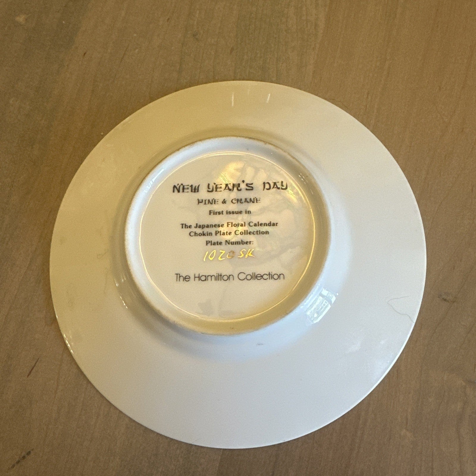 New Years Day Hamilton Collection 6” Plate First Issue CHN 461