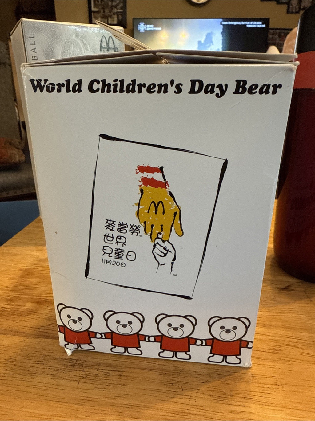 Plush Teddy Bear -World Children's Day Bear from McDonald's BIN 231