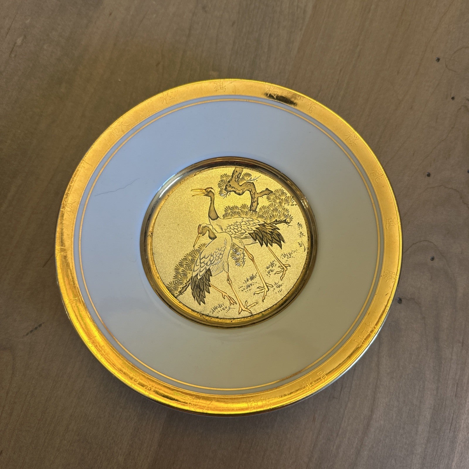 New Years Day Hamilton Collection 6” Plate First Issue CHN 460