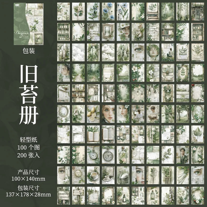 200 Sheets Per Pack of Material Paper Floating Life Collection Large Portion of Vintage Collage