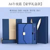 2025 Customizable Luxury A5 Notebook Set 100 Sheets Hardcover Leather Cover Corporate Gift for Business Promotion