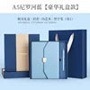 2025 Customizable Luxury A5 Notebook Set 100 Sheets Hardcover Leather Cover Corporate Gift for Business Promotion