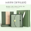 2025 Customizable Luxury A5 Notebook Set 100 Sheets Hardcover Leather Cover Corporate Gift for Business Promotion