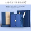 2025 Customizable Luxury A5 Notebook Set 100 Sheets Hardcover Leather Cover Corporate Gift for Business Promotion